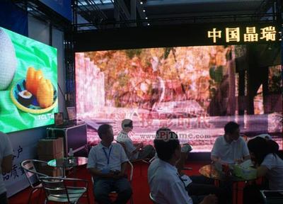 晶瑞与晶东纬联合出展2009国际光电博览会 LED户外屏引领视觉新纪元