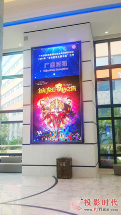 台达LED屏幕为珠海长隆企鹅酒店点缀绚烂空间