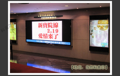 点亮城市地标 从南川广场看重庆LED显示屏的技术应用与发展